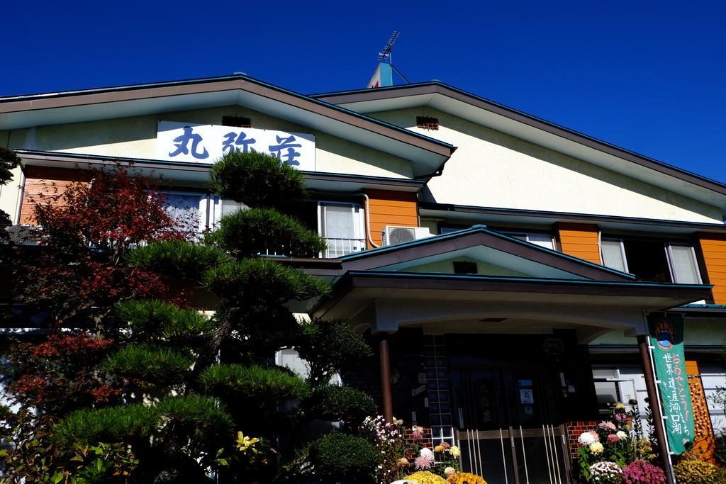 Maruyaso Hotel Fujikawaguchiko Exterior photo